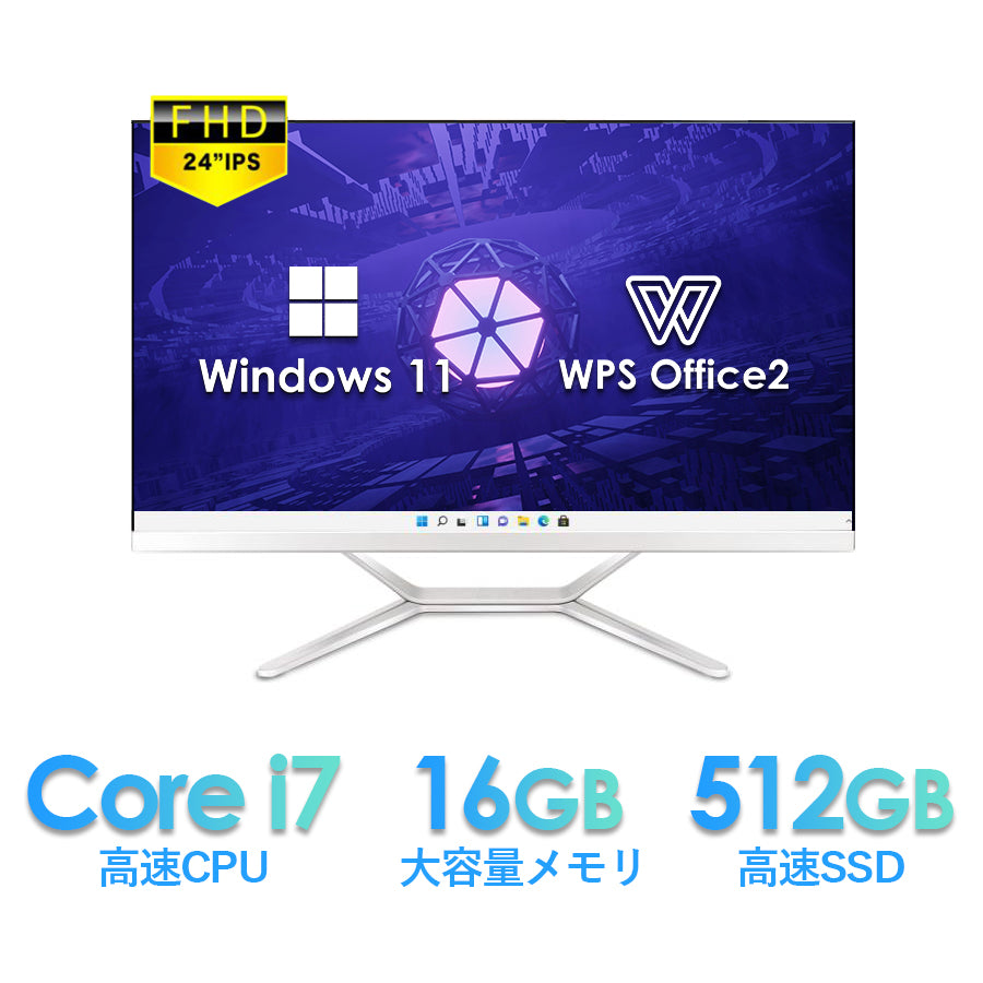 VETESA 24型 新品 一体型デスクトップPC》Office付き Windows11 第3世代Core i7 メモリ16GB SSD512GB  キーボードとマウス付属