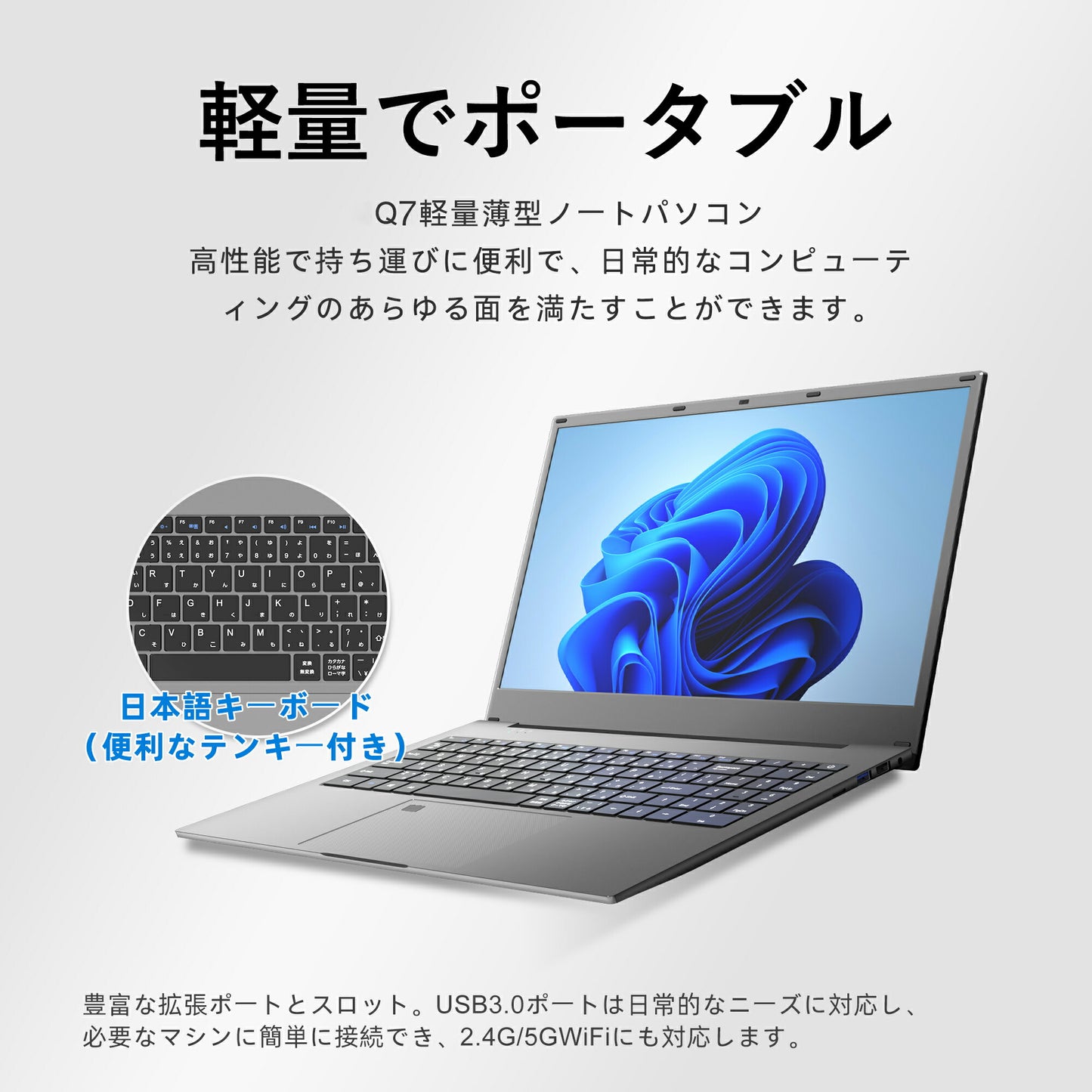 《VETESA 15.6型 新品ノートPC》Office付き Windows11 Celeron N95 メモリ16GB SSD512GB テンキー付き(NQ7)