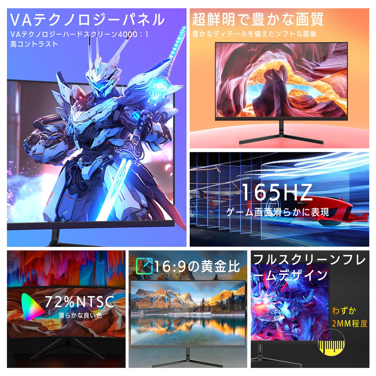《VETESA 27型 新品液晶モニター》ゲーミング 27インチ 165Hz PS4 PS5 switch 接続可能 新品(HPC27)