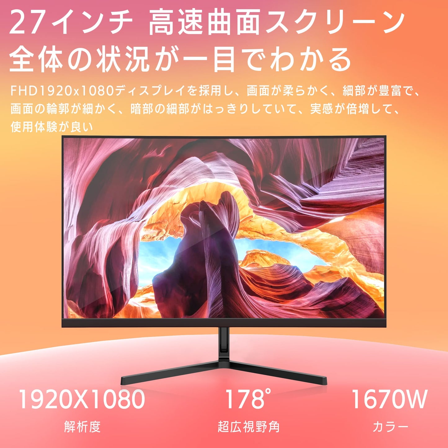 《VETESA 27型 新品液晶モニター》ゲーミング 27インチ 165Hz PS4 PS5 switch 接続可能 新品(HPC27)