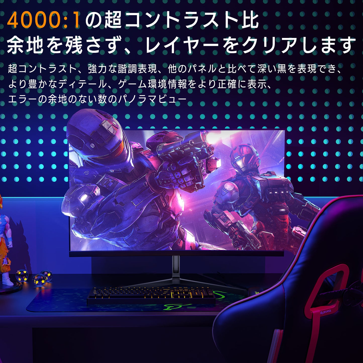《VETESA 27型 新品液晶モニター》ゲーミング 27インチ 165Hz PS4 PS5 switch 接続可能 新品(HPC27)