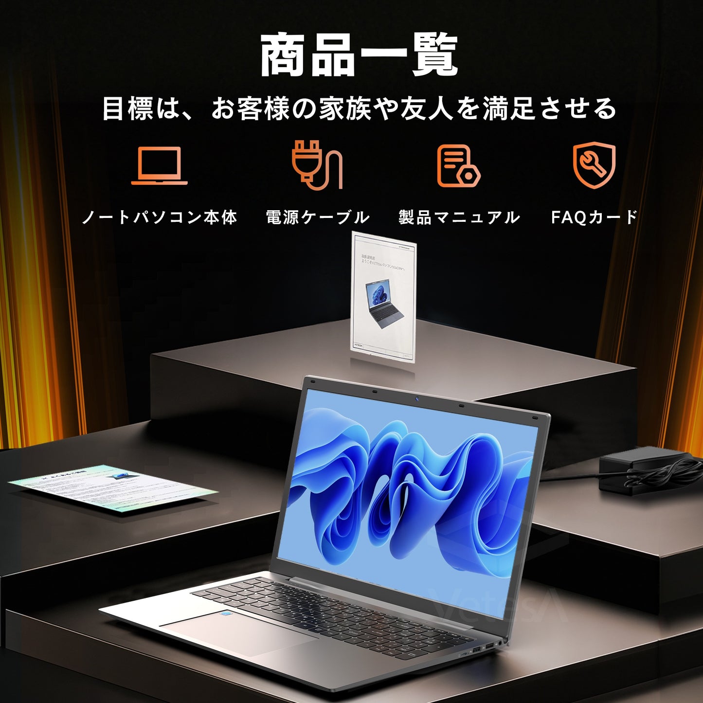 《VETESA 17.3型 新品ノートPC》Office付き Windows11 Celeron N95 メモリ16GB SSD512GB(XT173N)