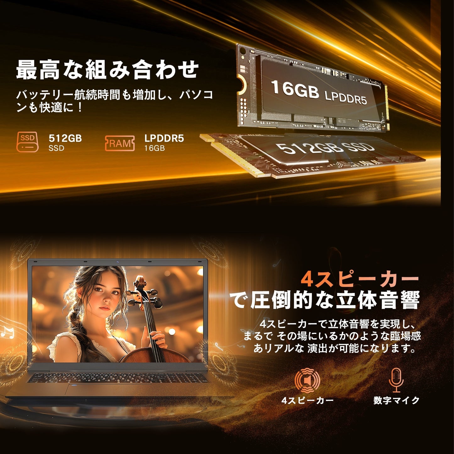 《VETESA 17.3型 新品ノートPC》Office付き Windows11 Celeron N95 メモリ16GB SSD512GB(XT173N)