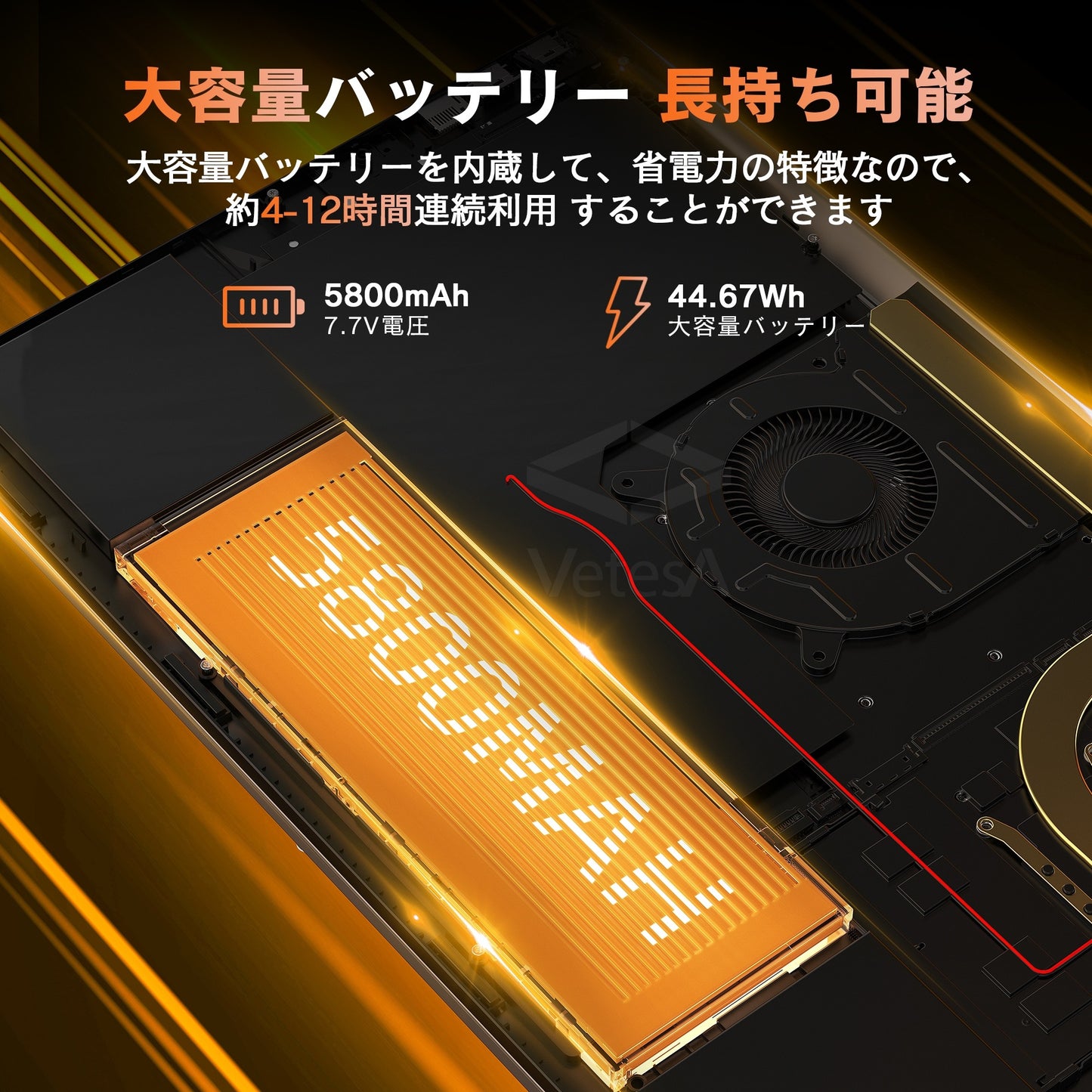 《VETESA 17.3型 新品ノートPC》Office付き Windows11 Celeron N95 メモリ16GB SSD512GB(XT173N)