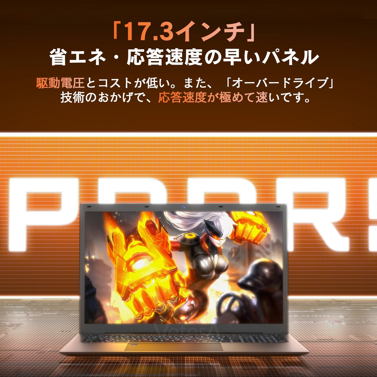 《VETESA 17.3型 新品ノートPC》Office付き Windows11 Celeron N95 メモリ16GB SSD512GB(XT173N)