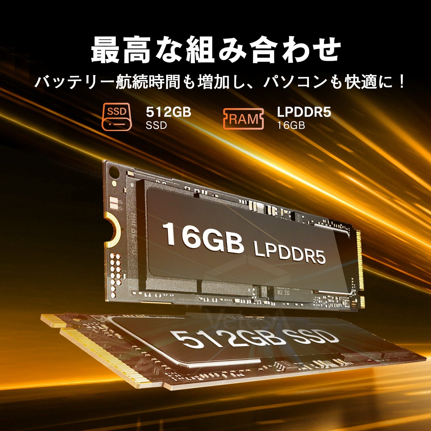 《VETESA 17.3型 新品ノートPC》Office付き Windows11 Celeron N95 メモリ16GB SSD512GB(XT173N)