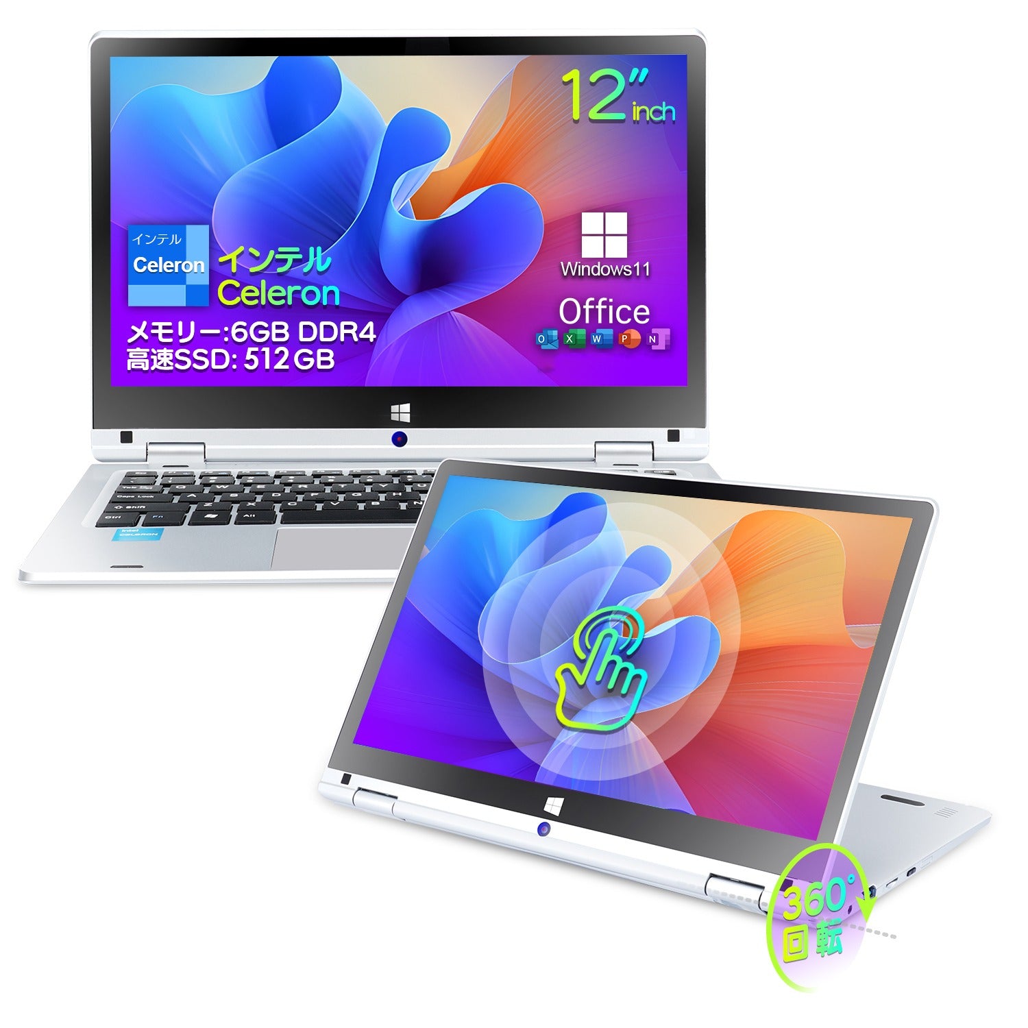 VETESA 11.6型 新品ノートPC》Office付き Windows11 Celeron N4020 メモリ6GB SSD256GB