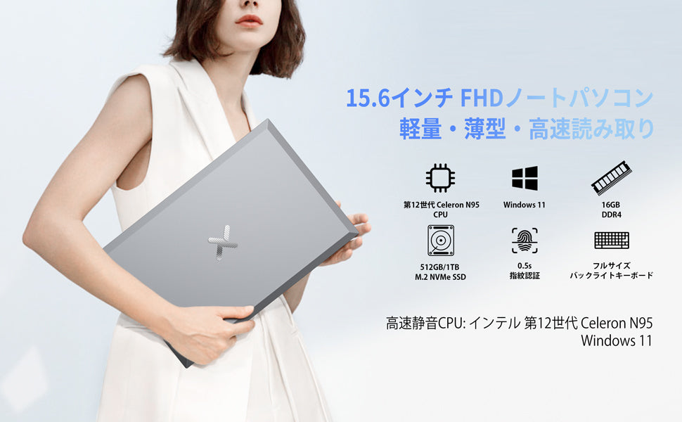 《VETESA 15.6型 新品ノートPC》Office付き Windows11 Celeron N95 メモリ16GB SSD512GB テンキー付き(NQ7)