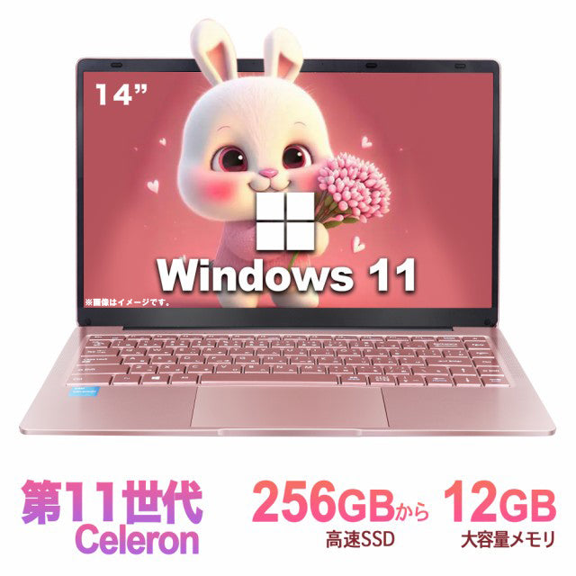 公式限定価格《VETESA 14型 新品ノートPC》Office付き Windows11 Celeron N3350 メモリ12GB SSD256GB