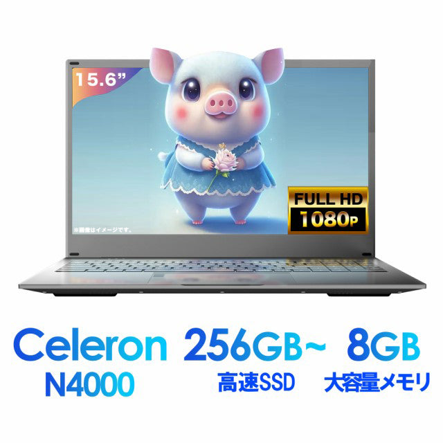 《VETESA 15.6型 新品ノートPC》Office付き Windows11 Celeron N4000 メモリ8GB SSD256GB テンキー付き(Q5H)