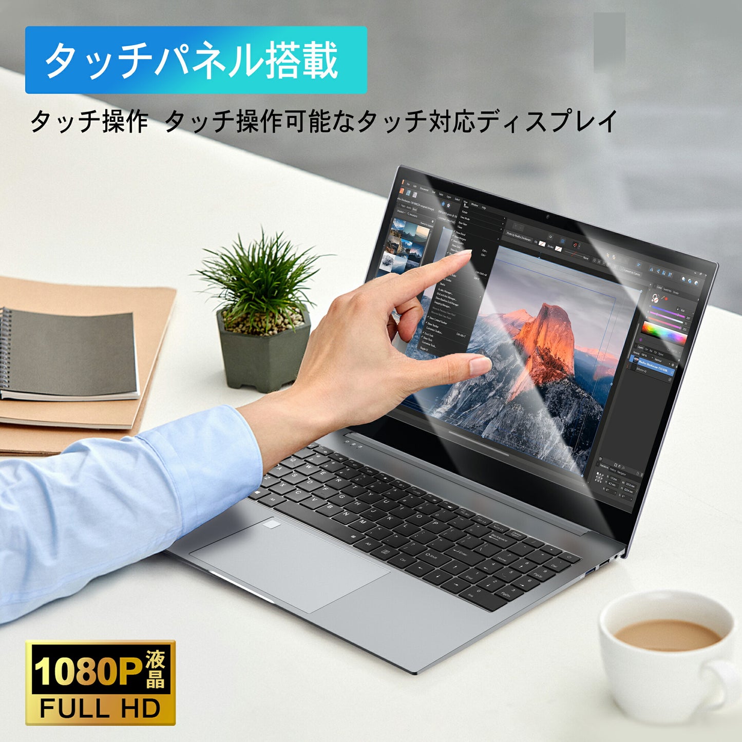 《VETESA 15.6型 新品ノートPC》Office付き Windows11 Celeron N メモリ16GB SSD512GB テンキー付き(TQ7)