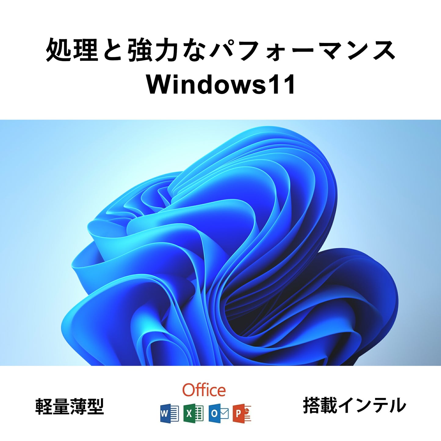 《VETESA 15.6型 新品ノートPC》Office付き Windows11 Celeron N メモリ16GB SSD512GB テンキー付き(TQ7)