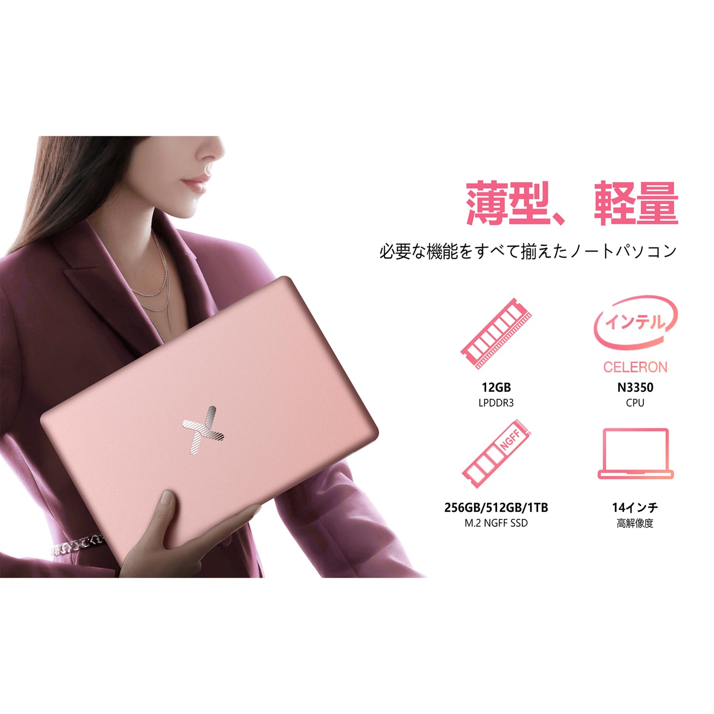 《VETESA 14型 新品ノートPC》Office付き Windows11 Celeron N3350 メモリ12GB SSD512GB(14Q8R)