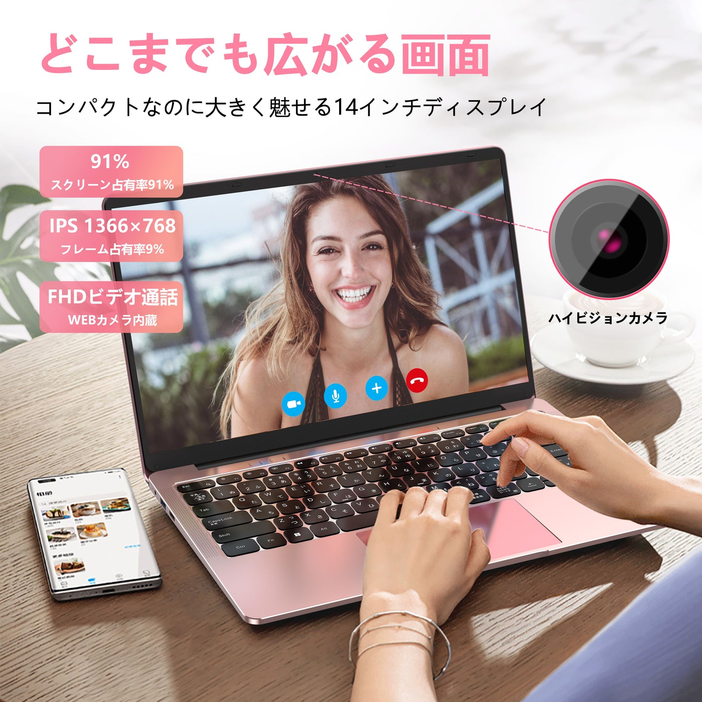 《VETESA 14型 新品ノートPC》Office付き Windows11 Celeron N3350 メモリ12GB SSD512GB(14Q8R)