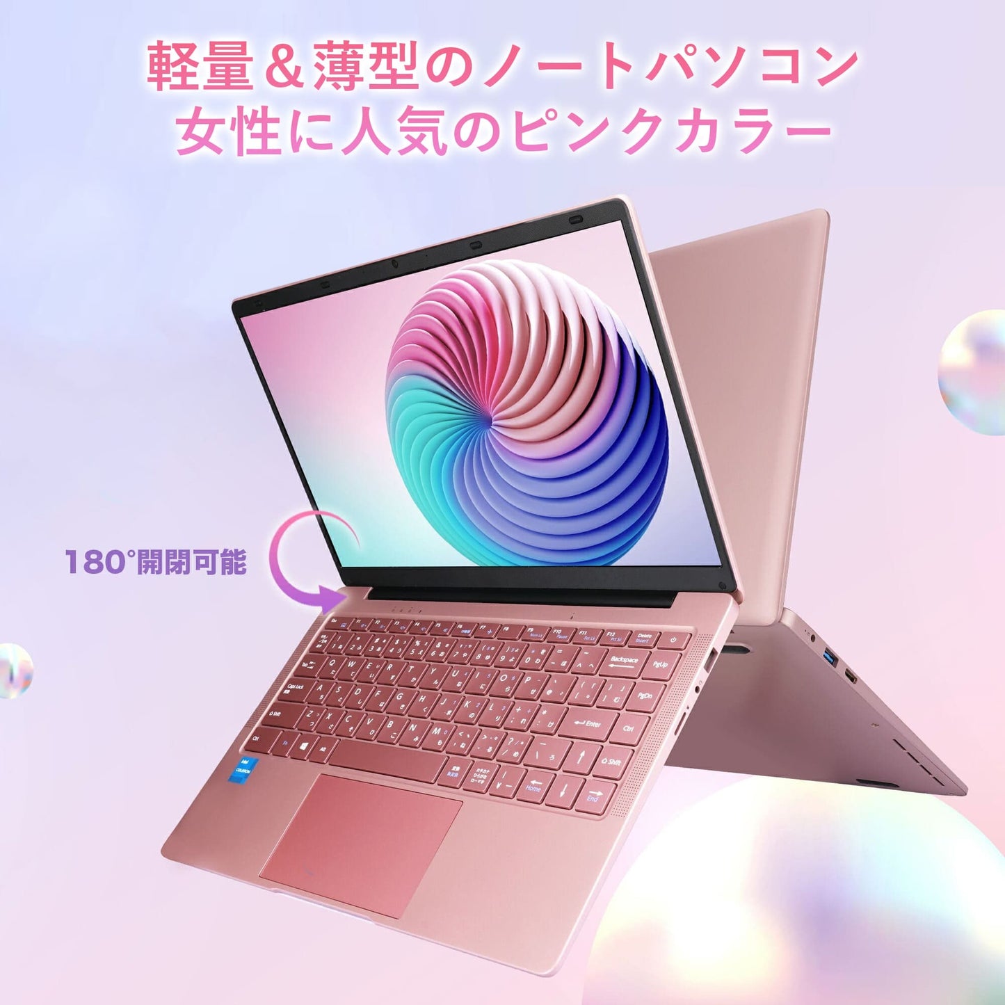 《VETESA 14型 新品ノートPC》Celeron N3450 メモリ12GB SSD256GB/512GB(14Q8HR)