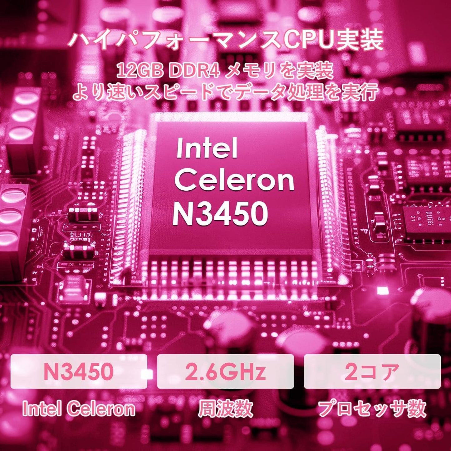《VETESA 14型 新品ノートPC》Celeron N3450 メモリ12GB SSD256GB/512GB(14Q8HR)