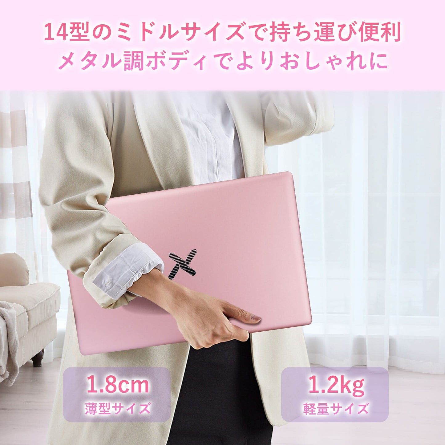 《VETESA 14型 新品ノートPC》Celeron N3450 メモリ12GB SSD256GB/512GB(14Q8HR)