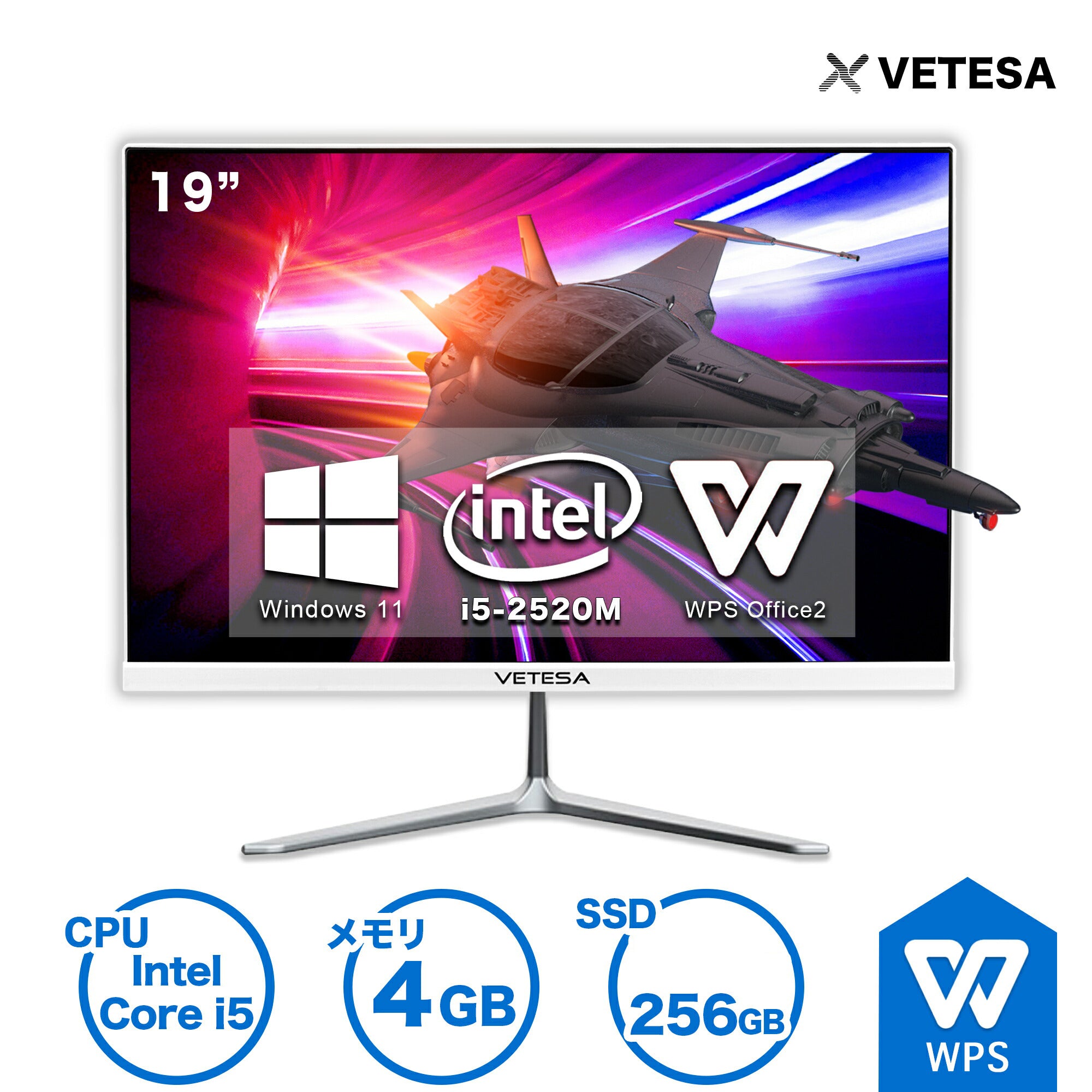 《VETESA 19.5型 新品一体型デスクトップPC》Office付き Windows11 Core i5 2520M メモリ4GB  SSD256GB キーボードとマウス付属(AIO-19i5-w11)