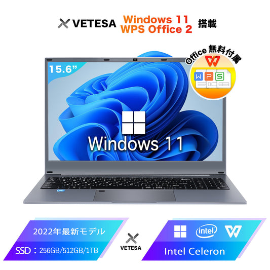 公式限定価格《VETESA 15.6型 新品ノートPC》Office付き Windows11 Celeron メモリ8GB SSD256GB