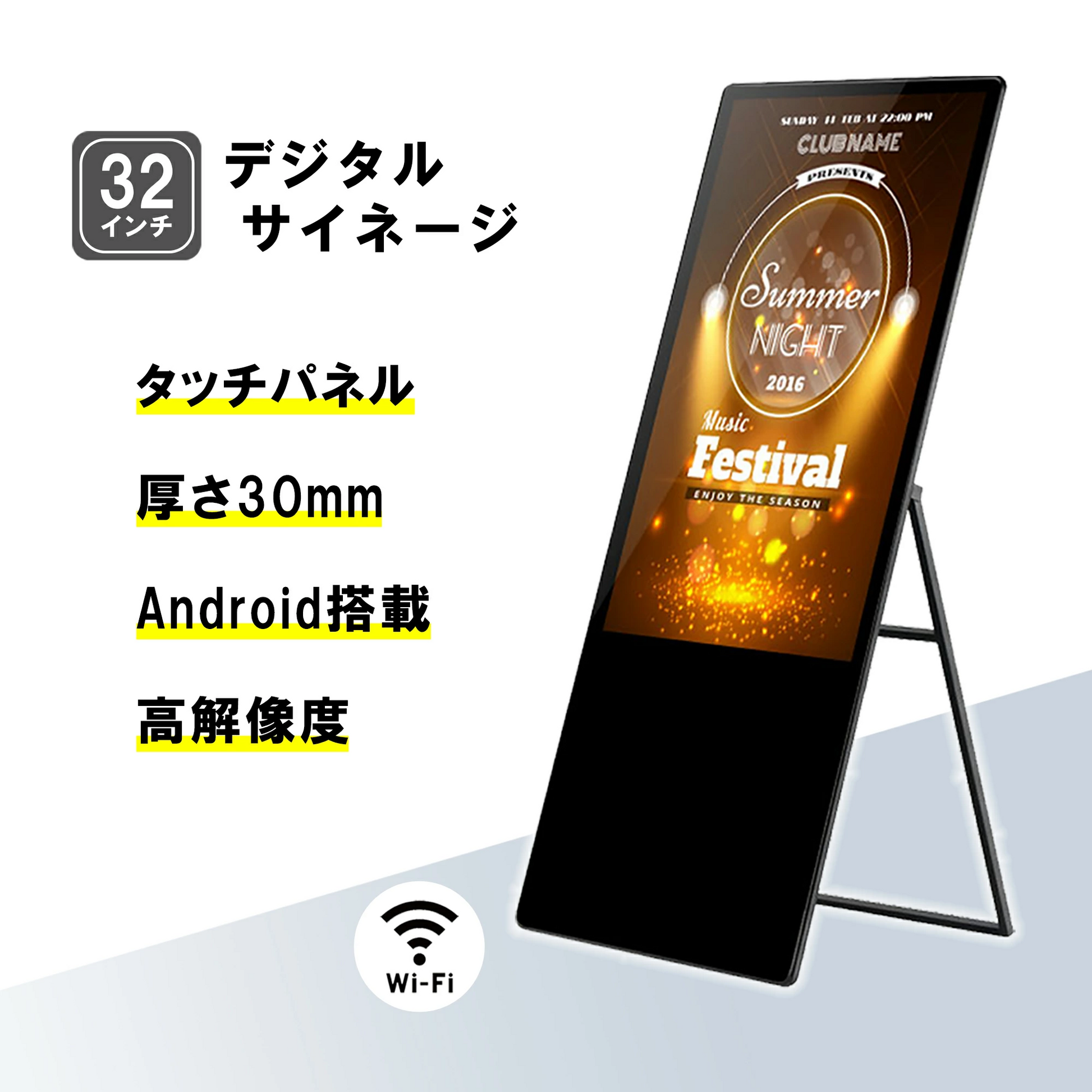 VETESA デジタルサイネージ 32型》電子看板 スピーカー 液晶看板 VETESA デジタルサイネージ 32型》電子看板 スピーカー 液晶看板