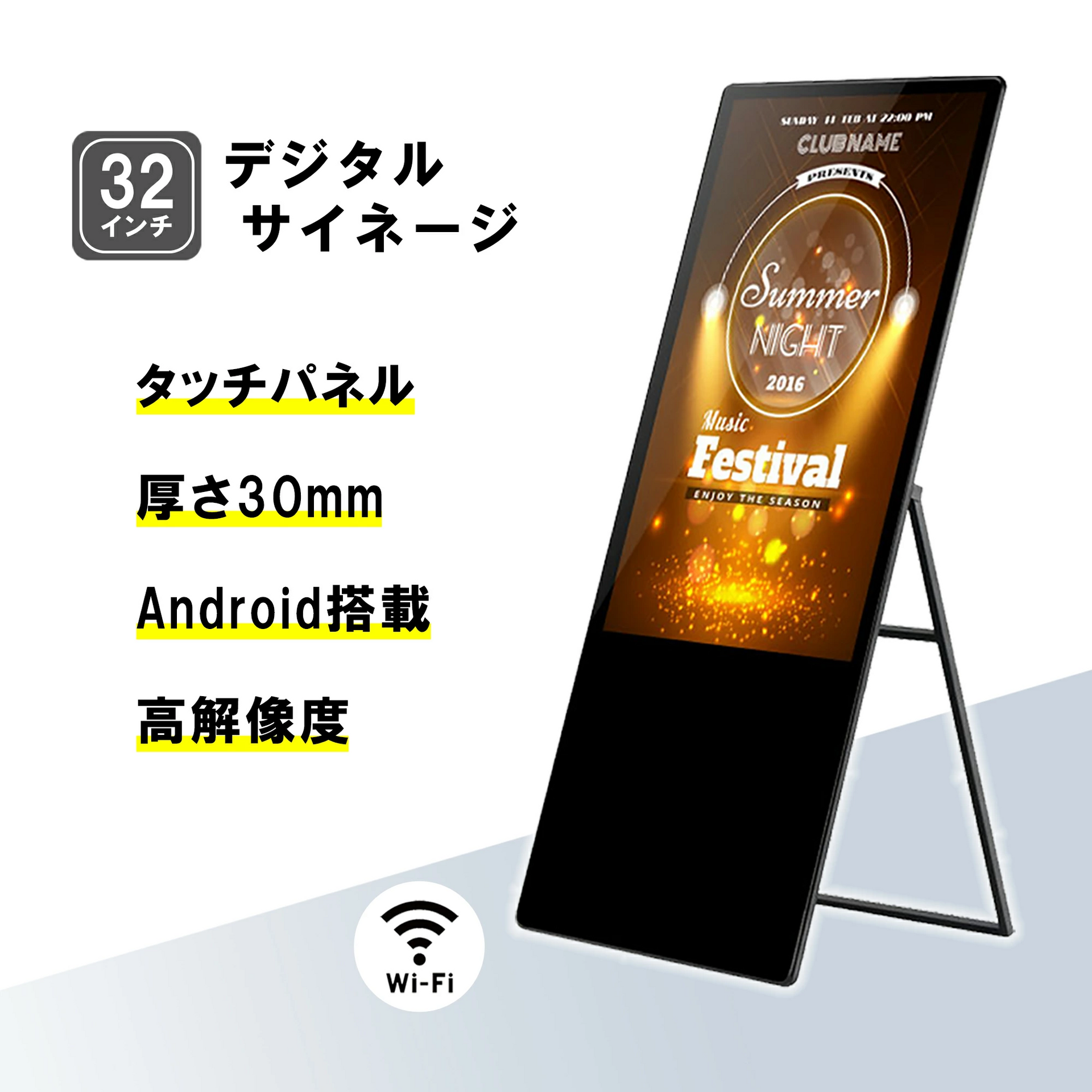 VETESA デジタルサイネージ 32型》電子看板 スピーカー 液晶看板 デジタル看板 デジタルPOP 電子看板 液晶モニター ディスプレ