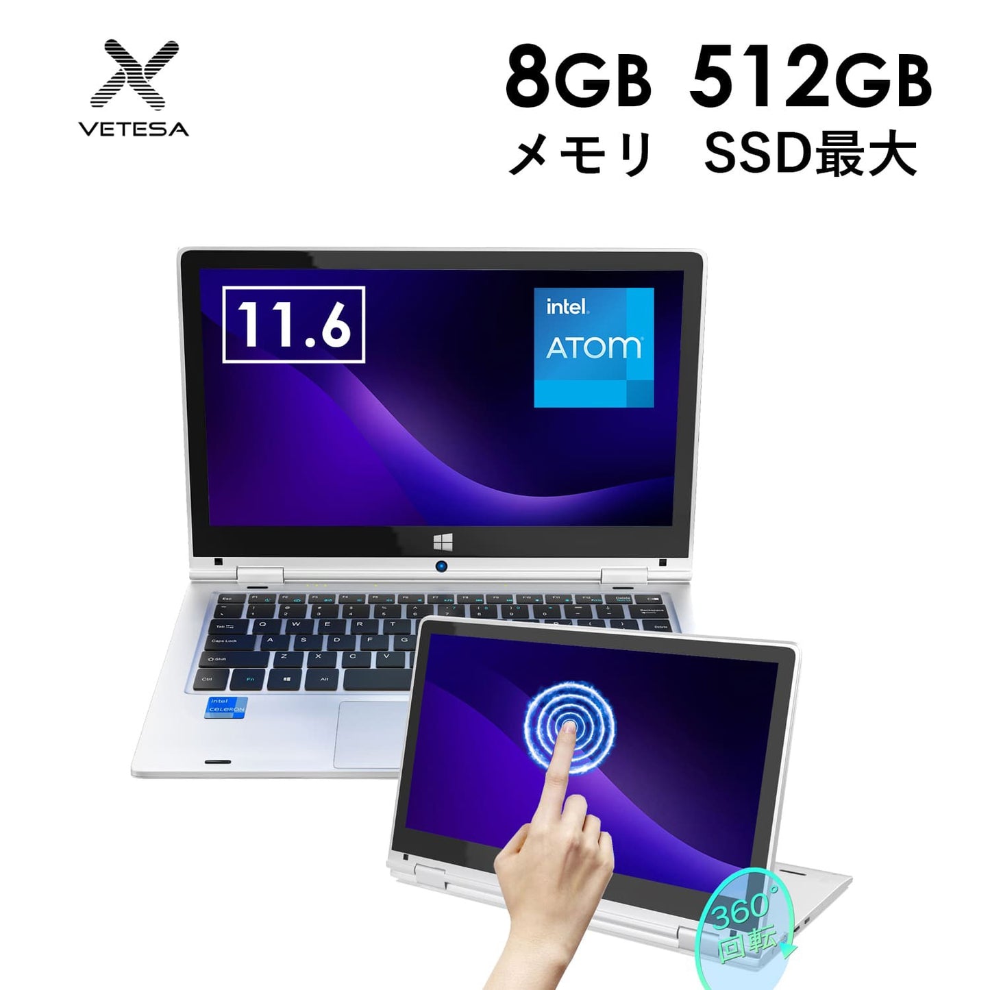 《VETESA 11.6型 新品ノートPC》Celeron A3950 メモリ8GB SSD256GB/512GB(3Y116N)