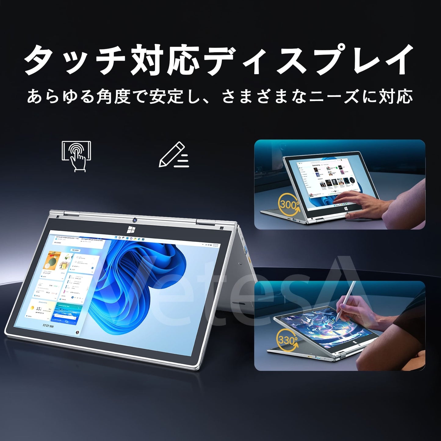 《VETESA 11.6型 新品ノートPC》Celeron A3950 メモリ8GB SSD256GB/512GB(3Y116N)