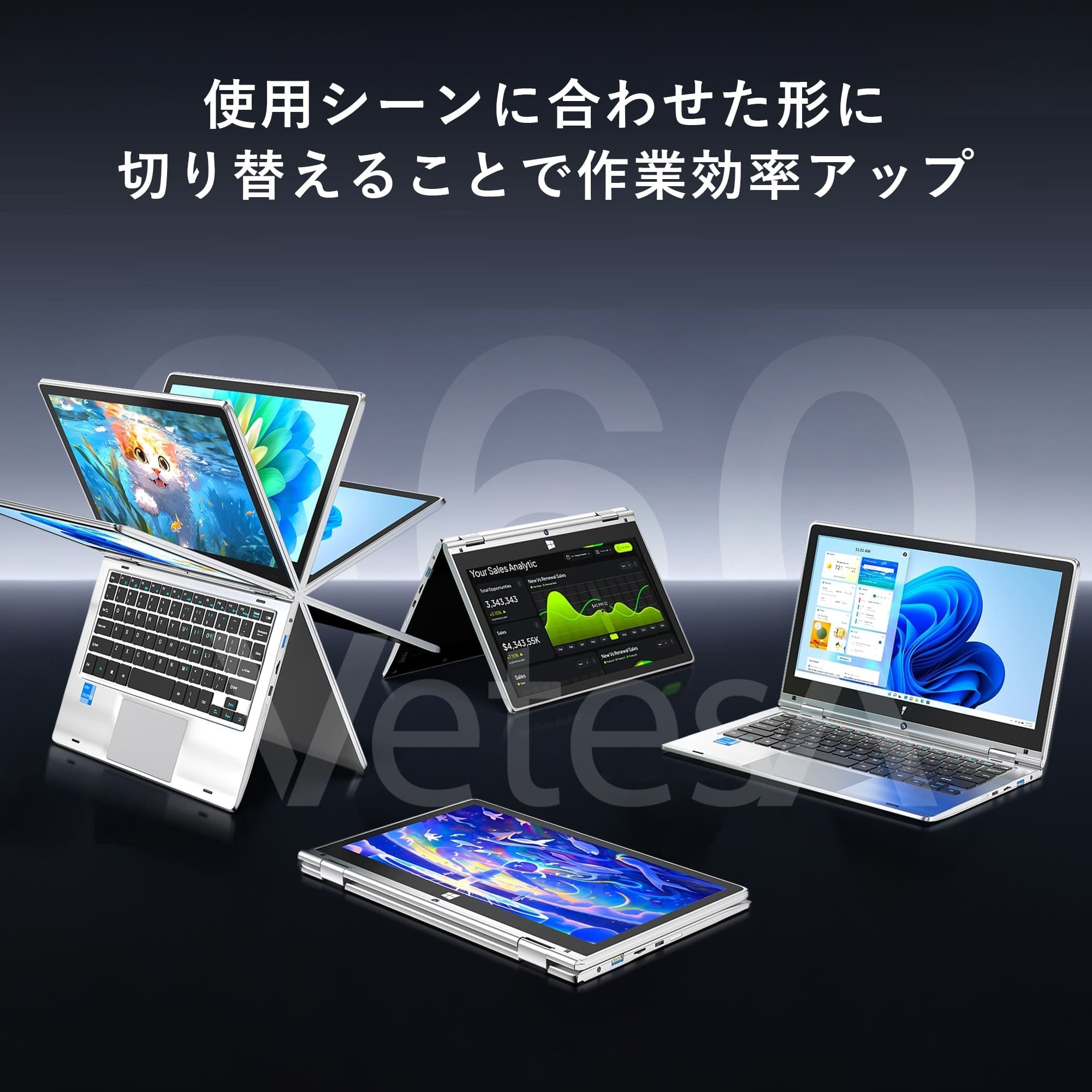 VETESA 11.6型 新品ノートPC》Office付き Windows11 Celeron N4020