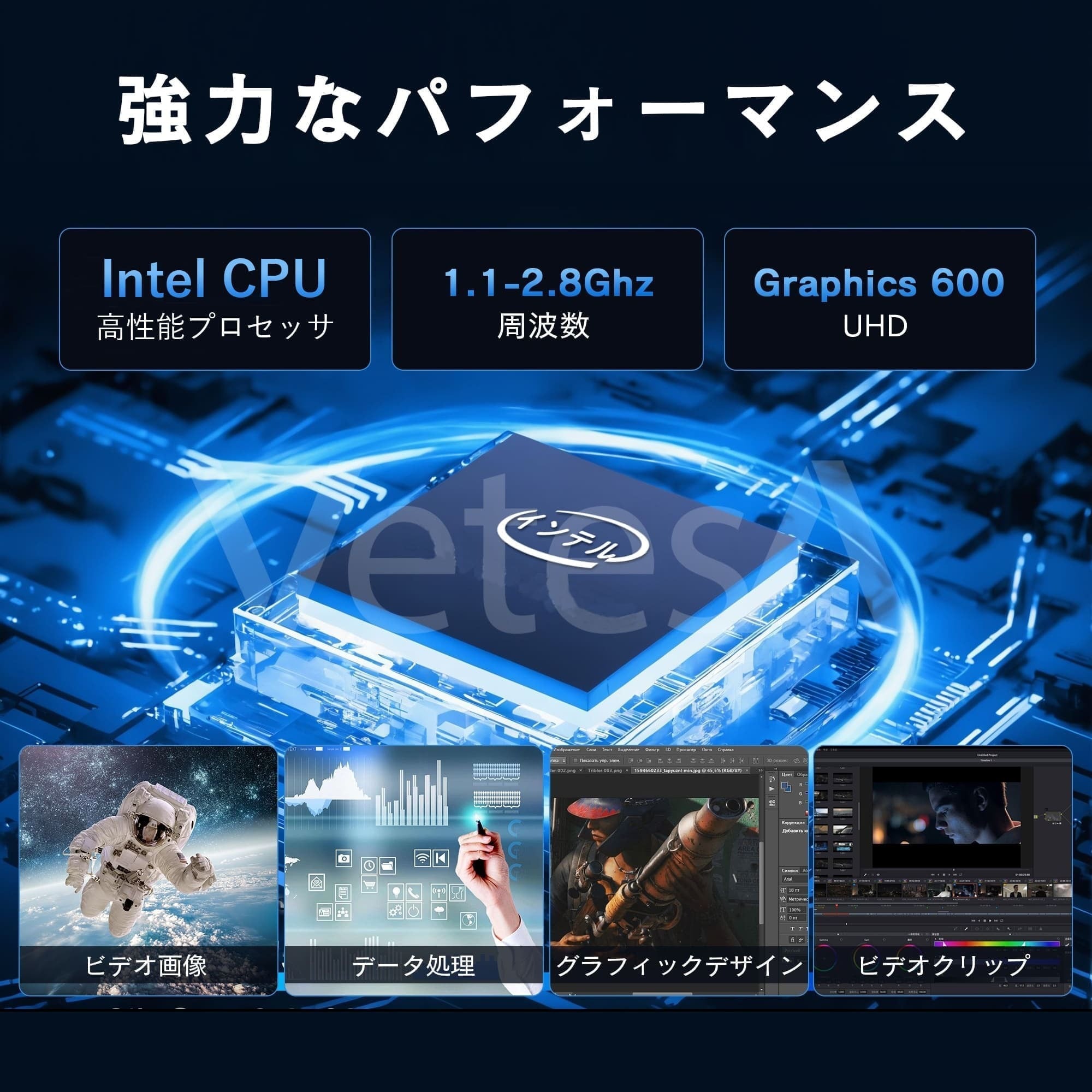 VETESA 11.6型 新品ノートPC》Office付き Windows11 Celeron N4020