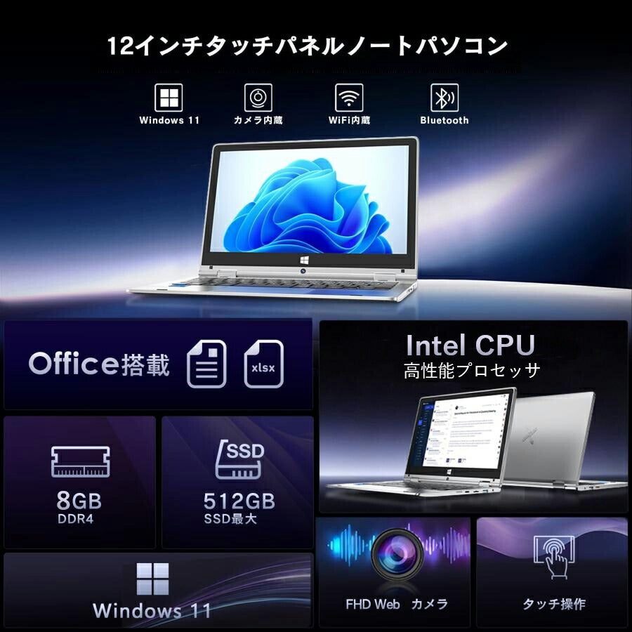 VETESA 11.6型 新品ノートPC》Office付き Windows11 Celeron N4020