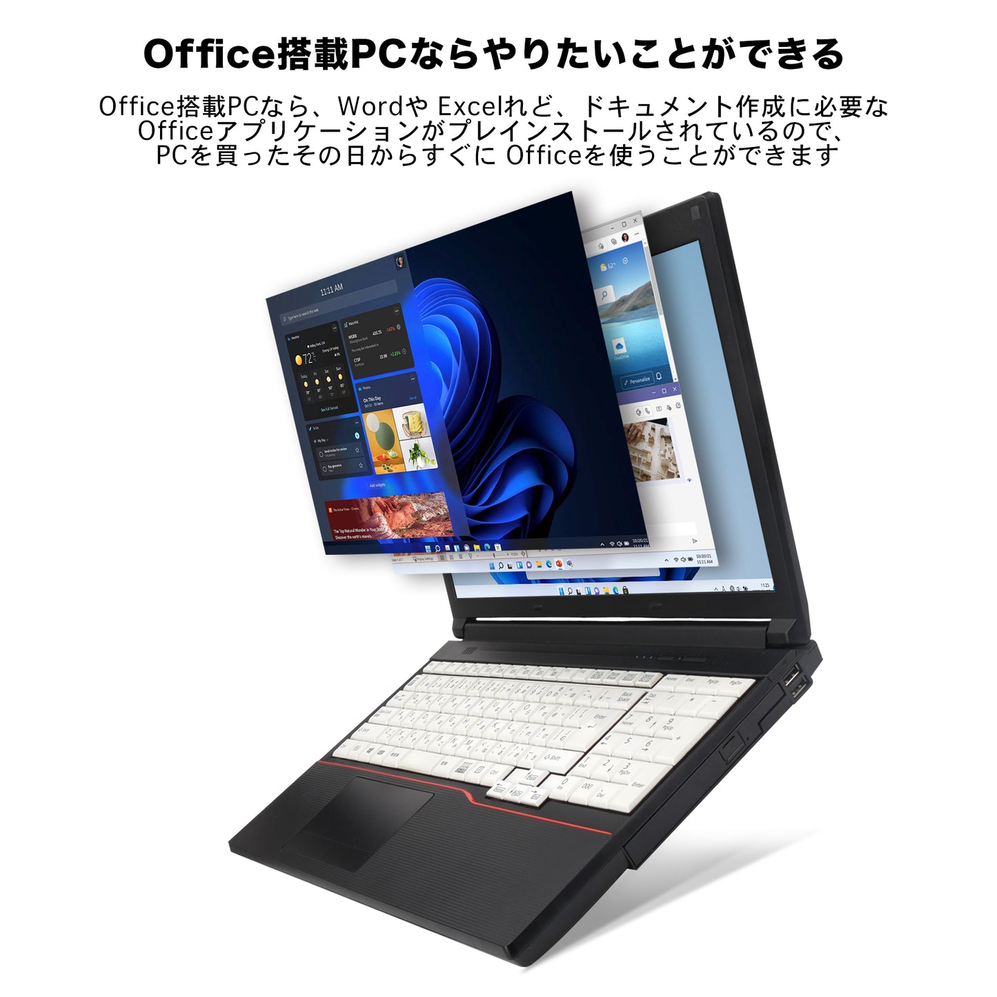 公式限定価格《富士通 15.6型 中古ノートPC》Office付き Windows11 第6世代Core i3 メモリ4GB SSD128GB テンキー付き
