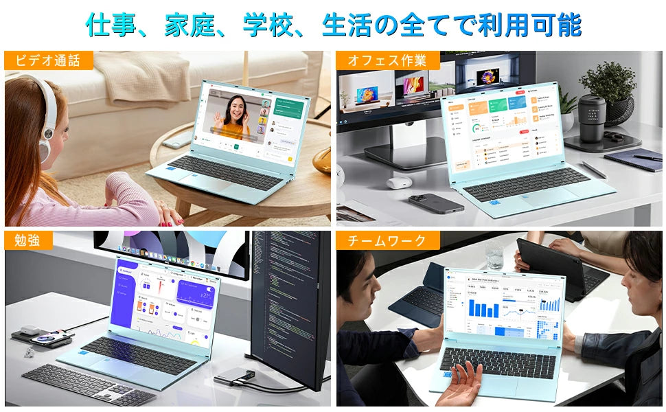 VETESA 15.6型 新品ノートPC》Office付き Windows11 Celeron N95 メモリ16GB SSD512GB