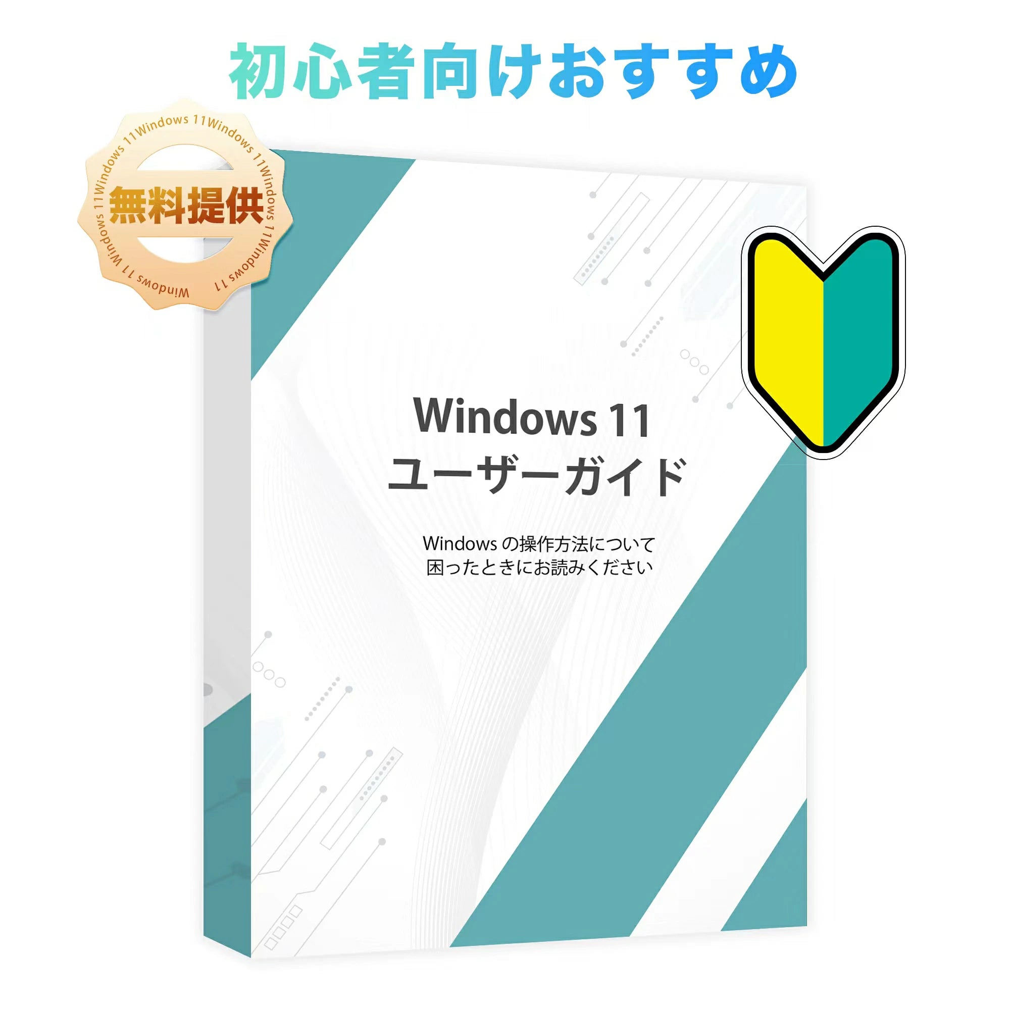 VETESA 15.6型 新品ノートPC》Office付き Windows11 Celeron N95 