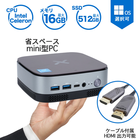 《VETESA 新品デスクトップPC本体》Office付き Windows11 Celeron メモリ8GB SSD256GB(BOOJP3)