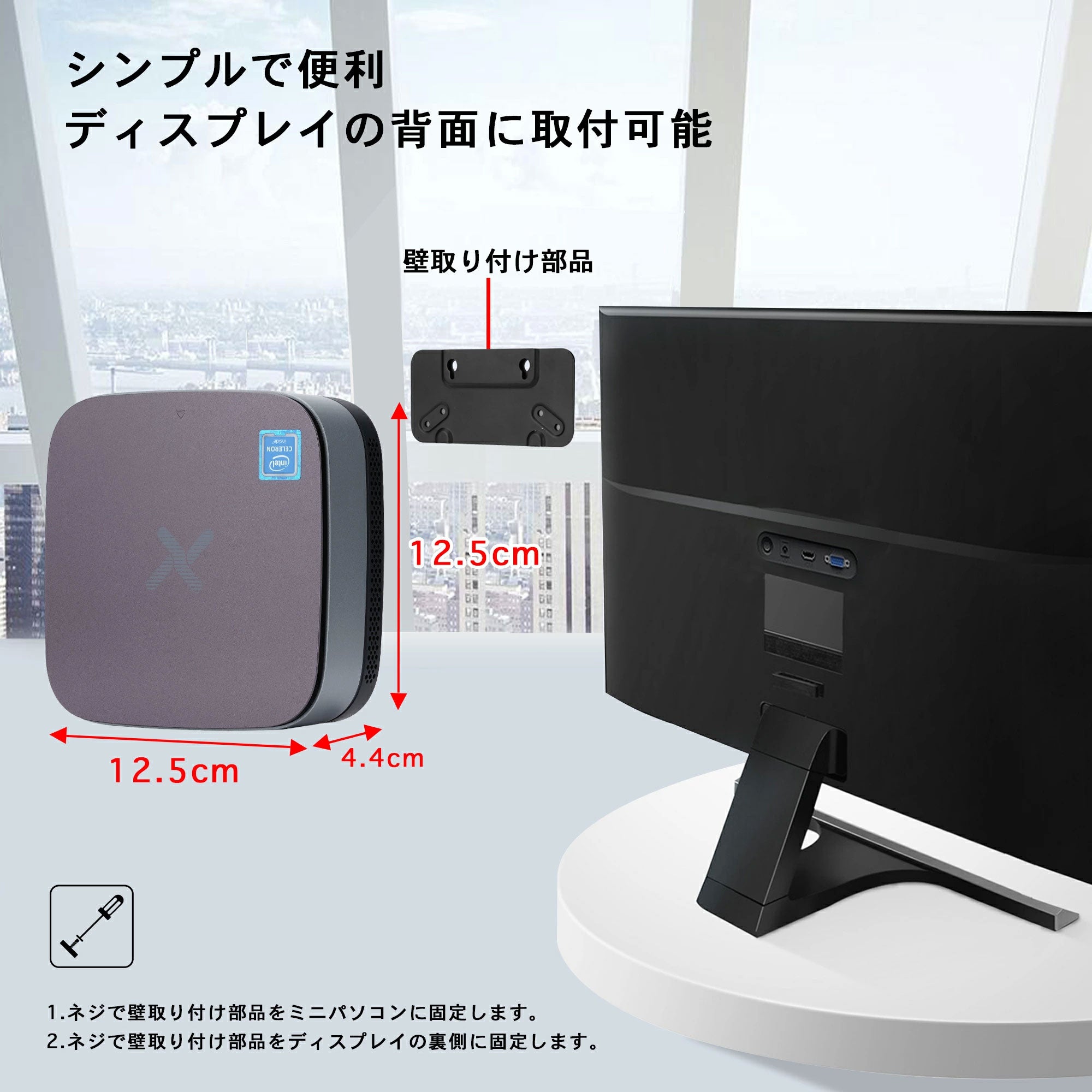 VETESA 新品デスクトップPC本体》Office付き Windows11 Celeron メモリ8GB SSD256GB(BOOJP3