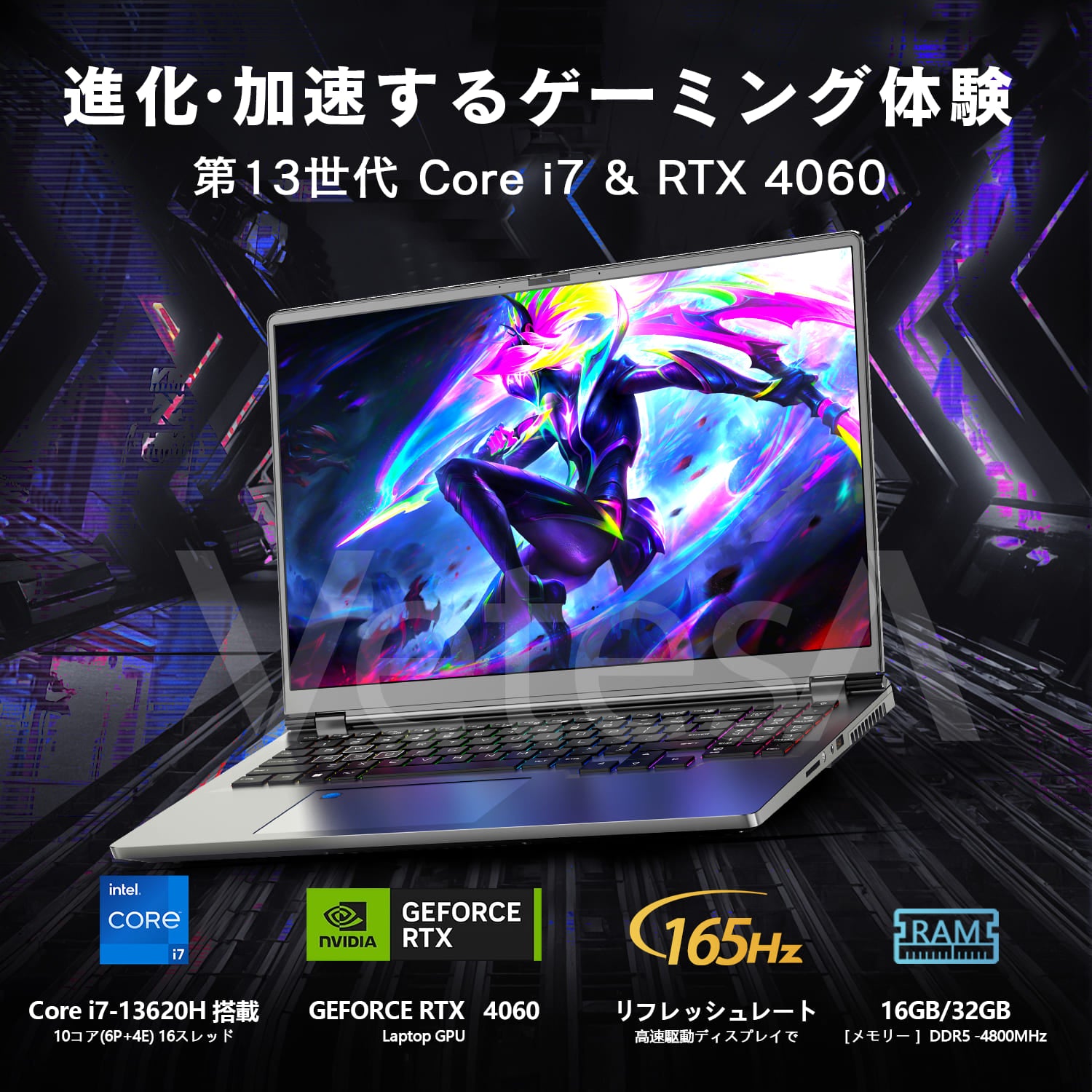 VETESA 16型 新品ノートPC》Office付き Windows11 第13世代Core i7 メモリ16GB SSD512GB(G