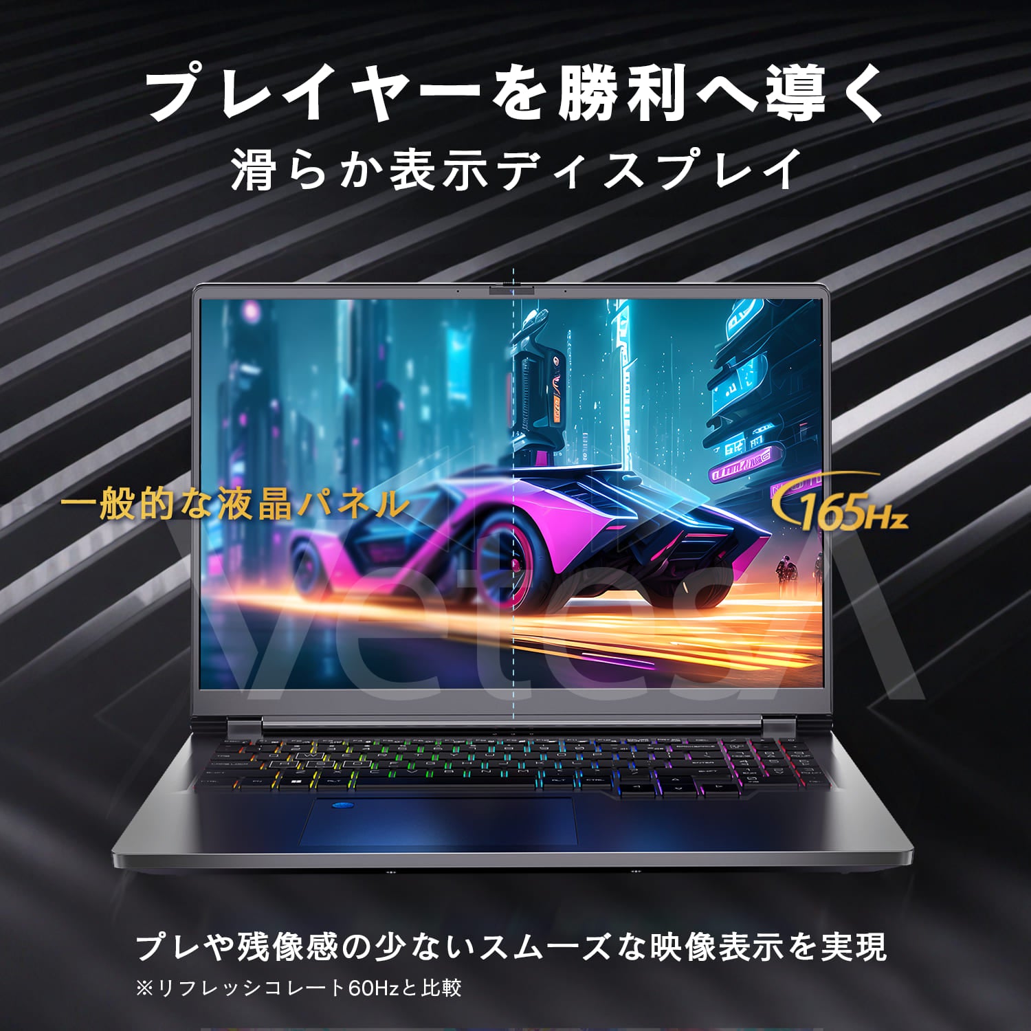 VETESA 16型 新品ノートPC》Office付き Windows11 第13世代Core i7 メモリ16GB SSD512GB(G