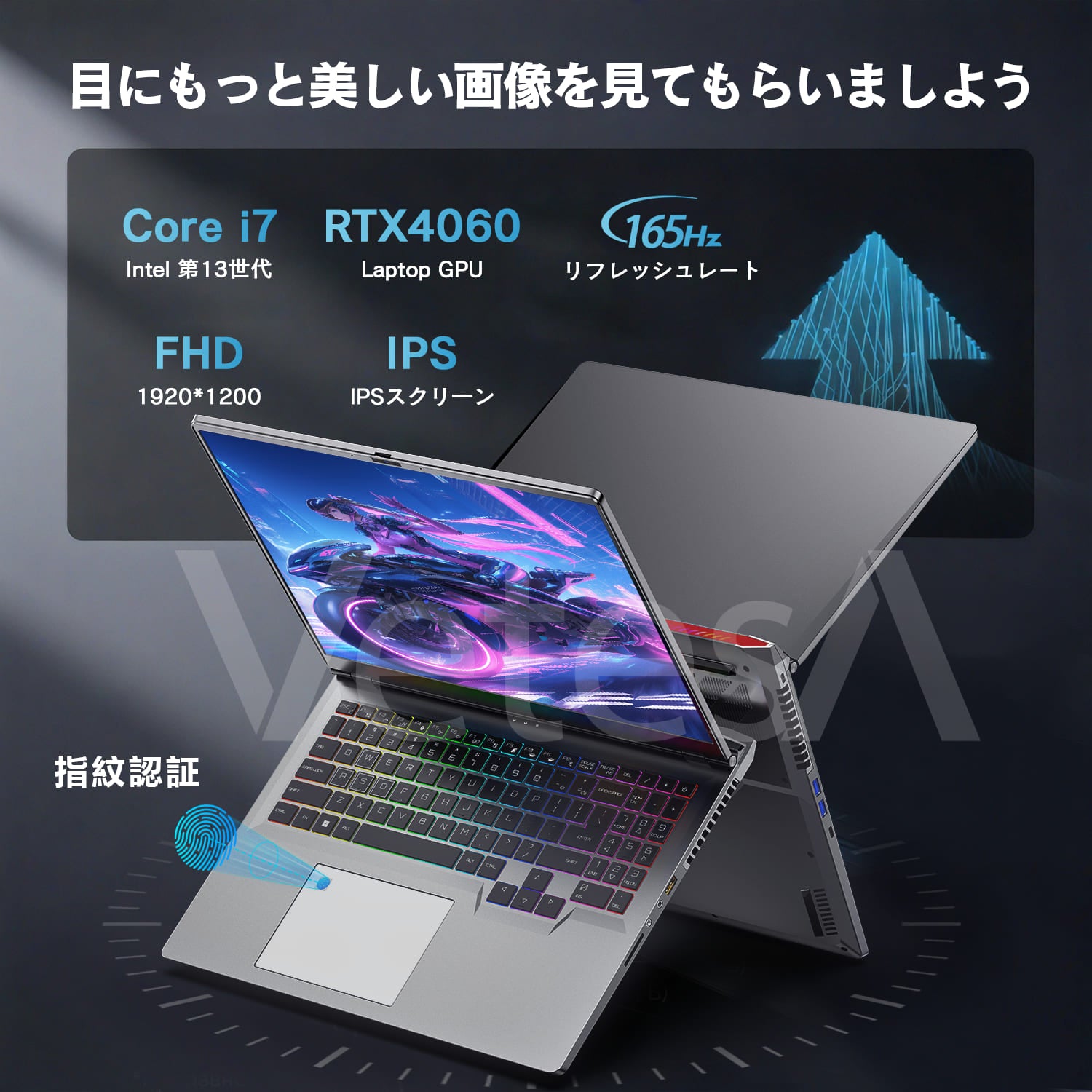 VETESA 16型 新品ノートPC》Office付き Windows11 第13世代Core i7 メモリ16GB SSD512GB(G