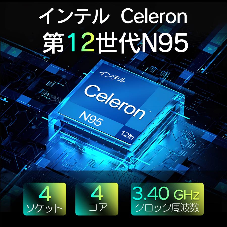 《VETESA 10.5型2画面 新品ノートPC》Office付き Windows11 Celeron メモリ16GB SSD512GB(HL108D)