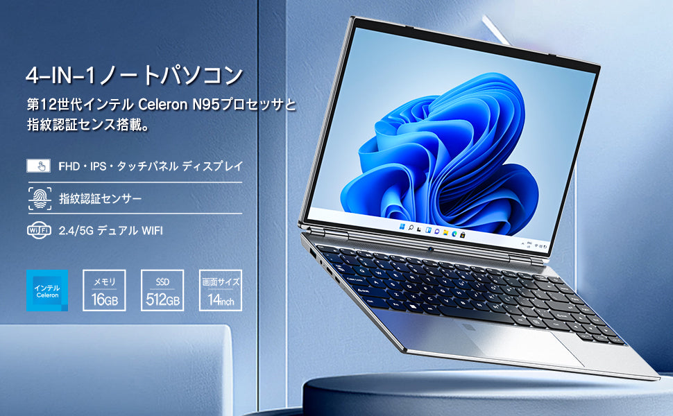 公式限定価格《VETESA 14型 新品ノートPC》Office付き Windows11 第12世代Celeron N95 メモリ16GB  SSD512GB(HL140S16512)