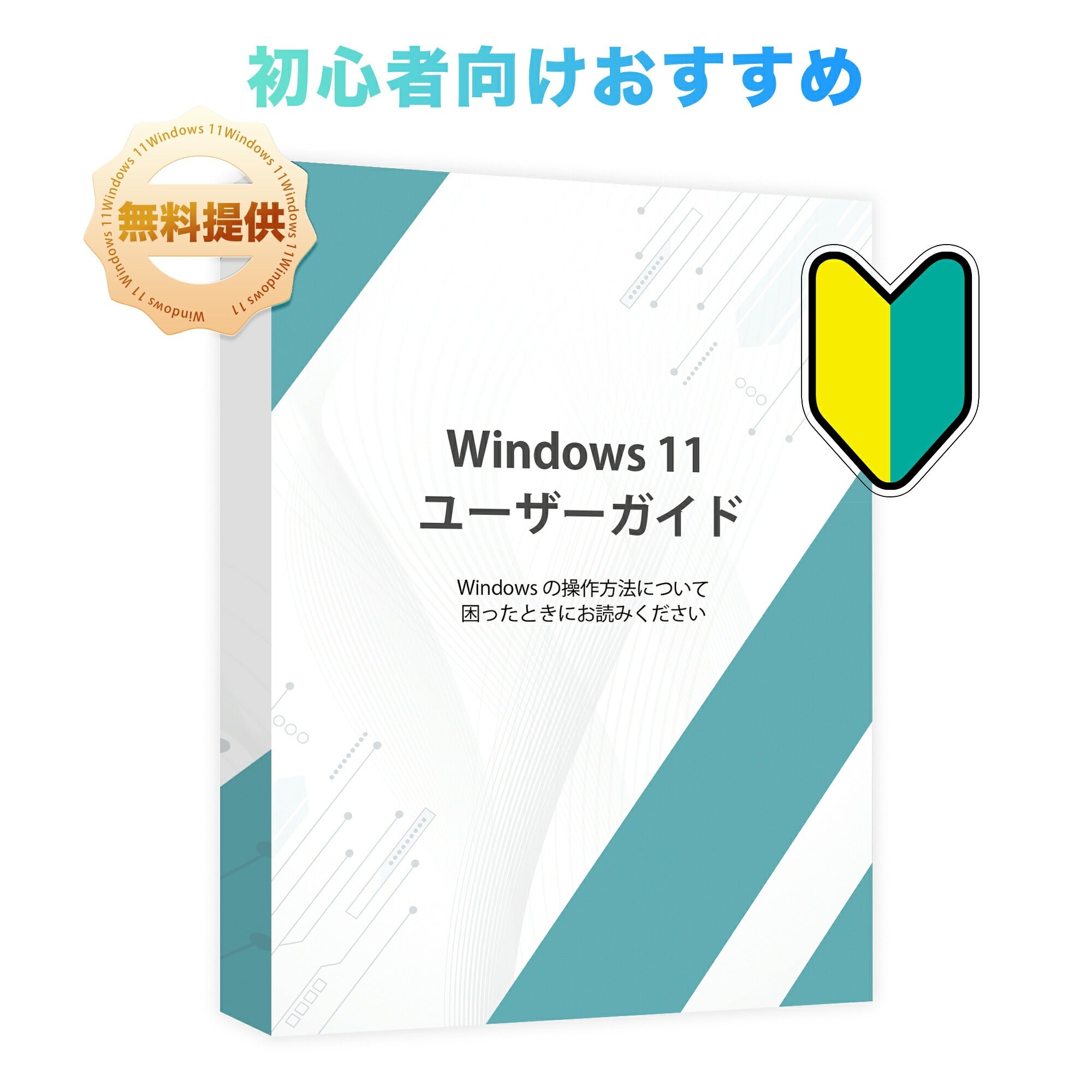 VETESA 14.1型 新品ノートPC》Office付き Windows11 Celeron メモリ4GB SSD128GB