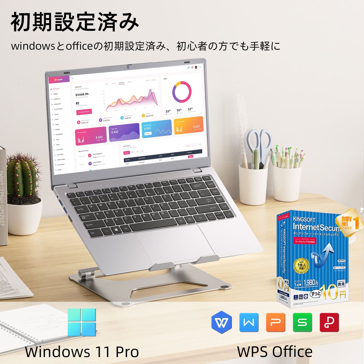 《VETESA 14型 新品ノートPC》Office付き Windows11 Celeron メモリ8GB SSD256GB(NC14G)