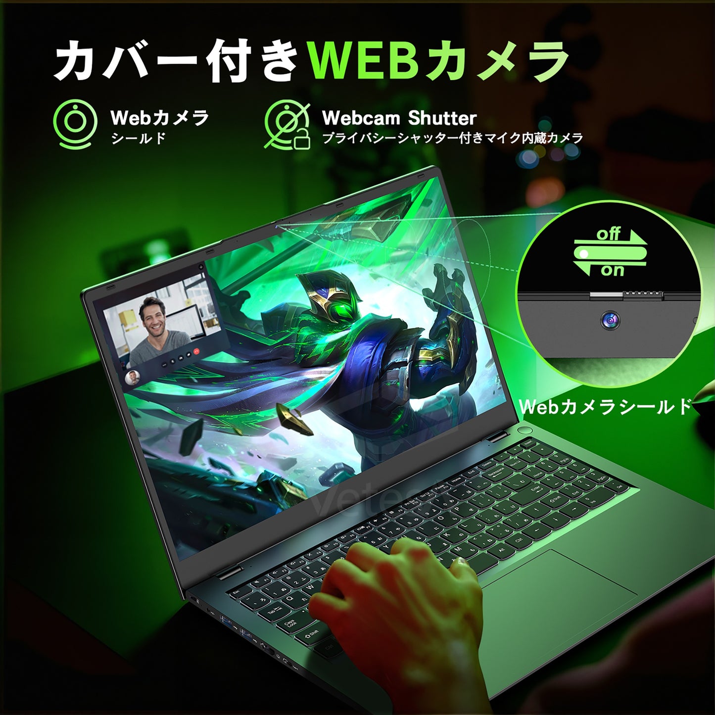 《VETESA 15.6型 新品ノートPC》Office付き Windows11 AMD Ryzen 9 pro 6900HX メモリ16GB SSD512GB(NS2152R)