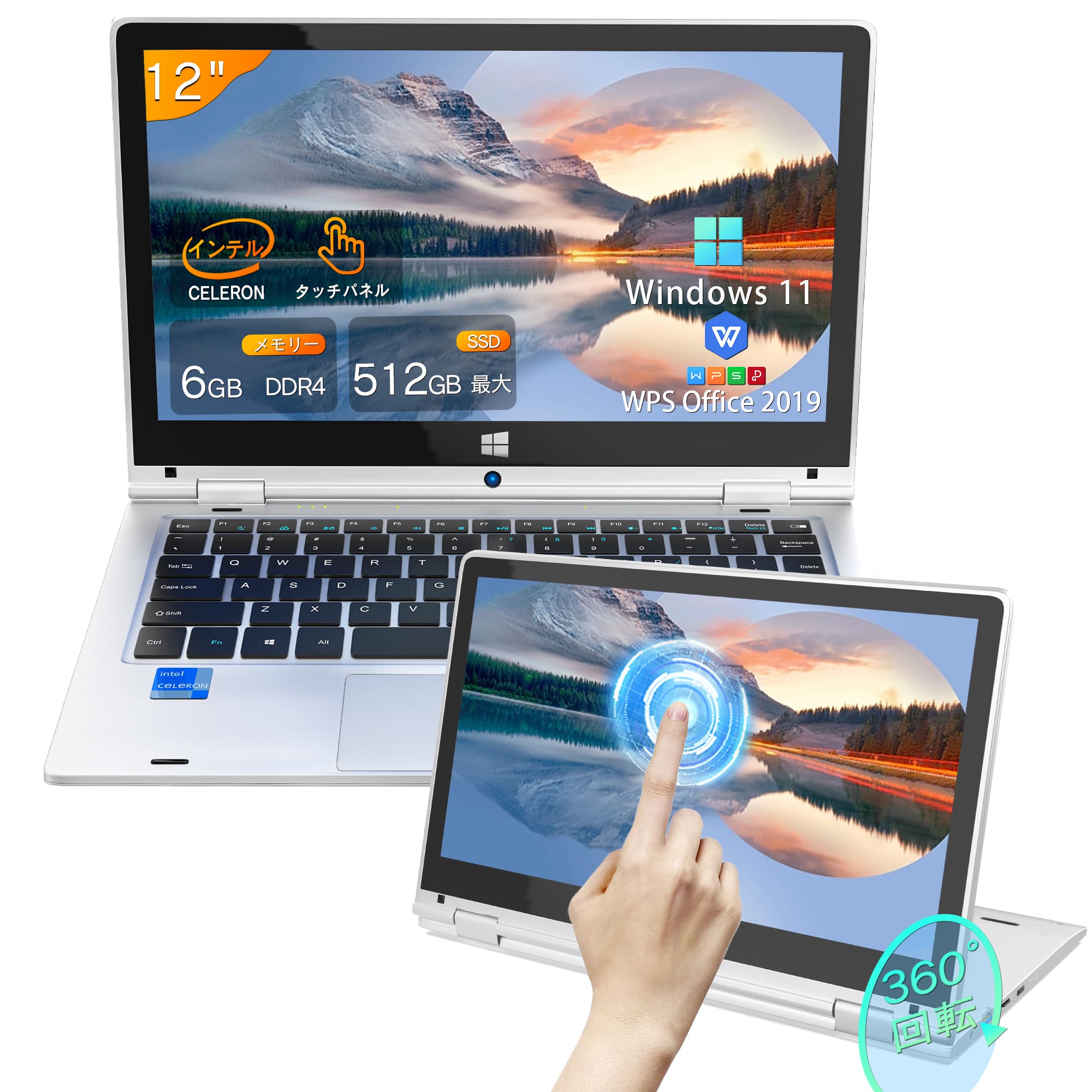 VETESA 11.6型 新品ノートPC》Office付き Windows11 Celeron N4020 メモリ6GB SSD256GB