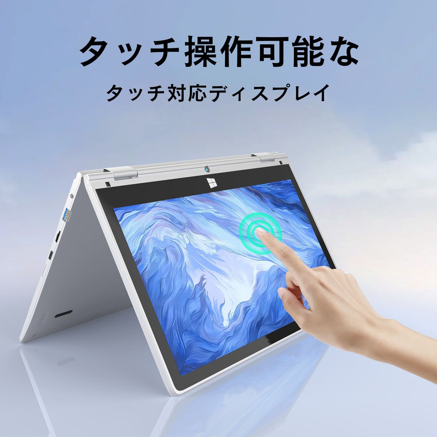 《VETESA 11.6型 新品ノートPC》Office付き Windows11 Celeron N4020 メモリ6GB SSD256GB(Y116N6256)