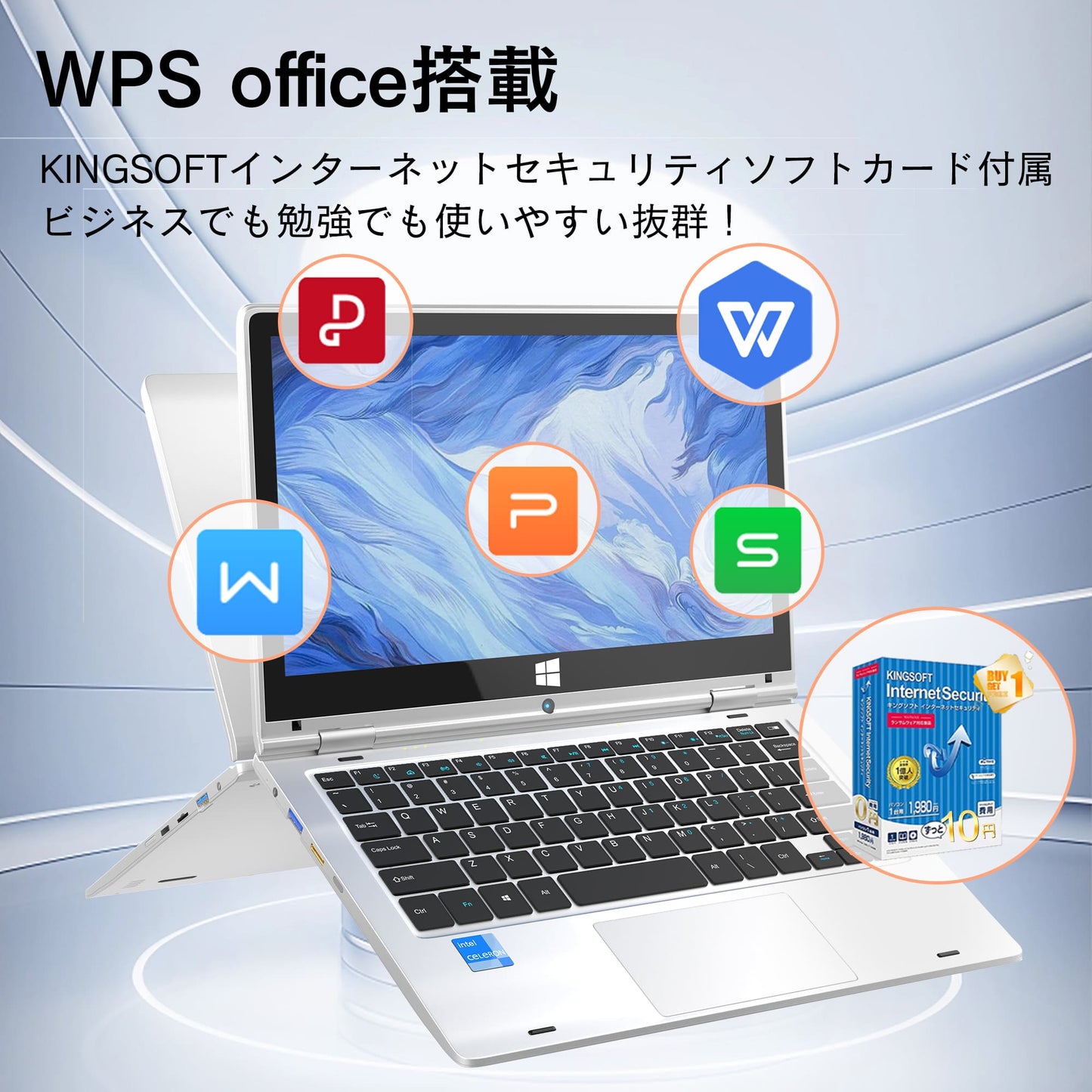 《VETESA 11.6型 新品ノートPC》Office付き Windows11 Celeron N4020 メモリ6GB SSD256GB(Y116N6256)