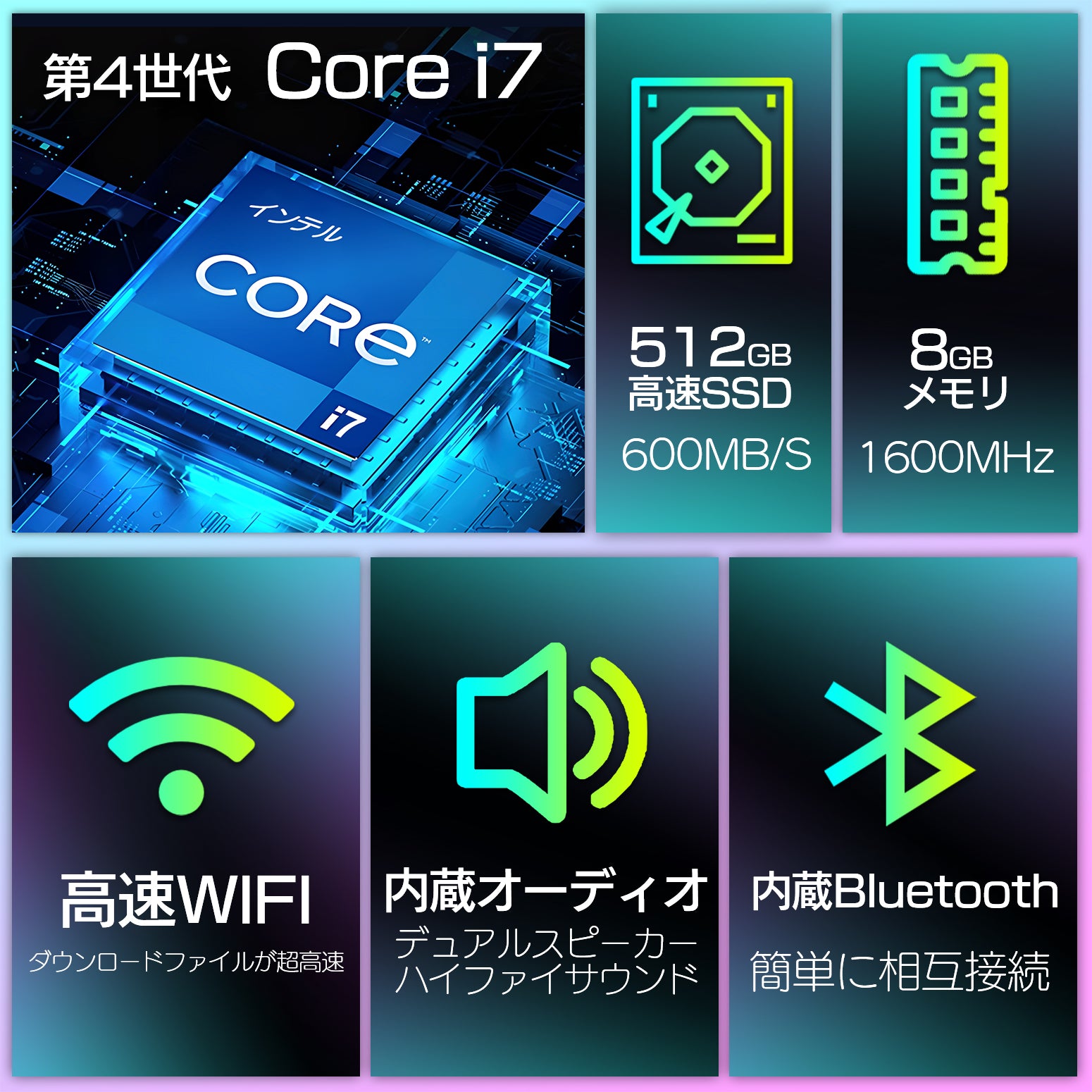 VETESA 30型 新品 一体型デスクトップPC》Office付き Windows11 第4世代Core i7 メモリ8GB SSD512GB  キーボードとマウス付属(Y34-i74)