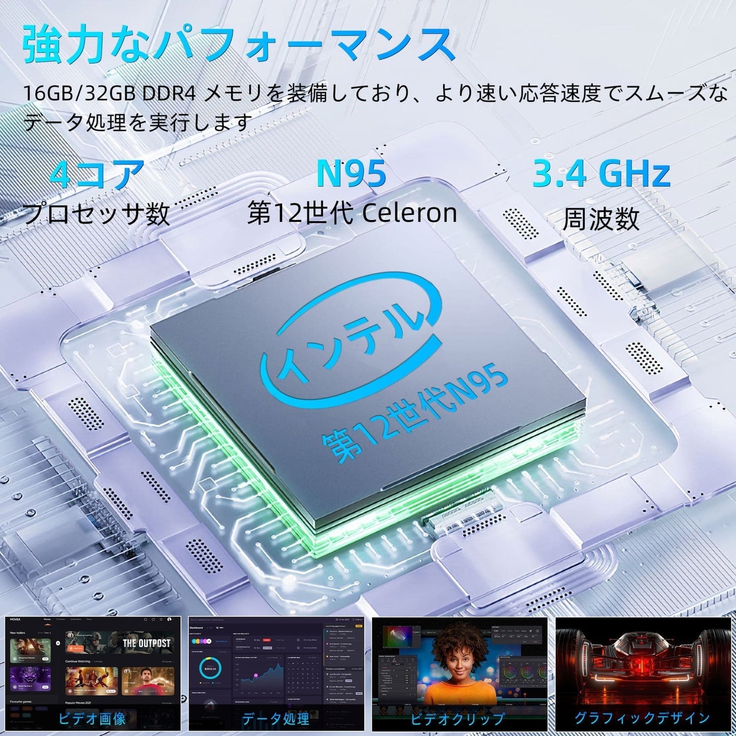 《VETESA 15.6型 新品ノートPC》Celeron N95 メモリ16GB SSD512GB/1TB(BNQ7)