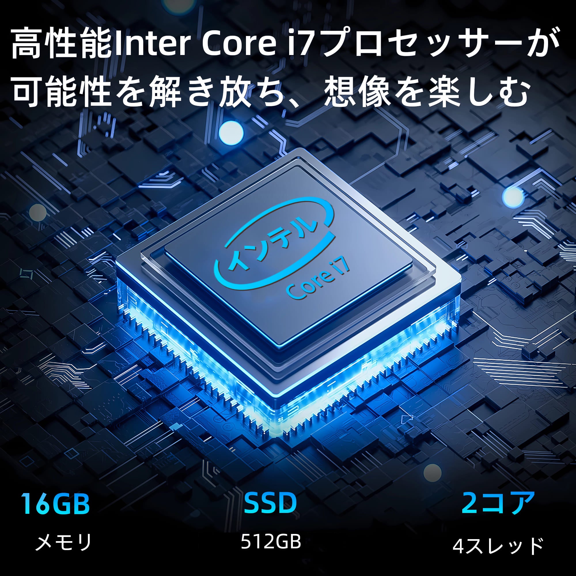 VETESA 24型 新品 一体型デスクトップPC》Office付き Windows11 第3世代Core i7 メモリ16GB SSD512GB  キーボードとマウス付属