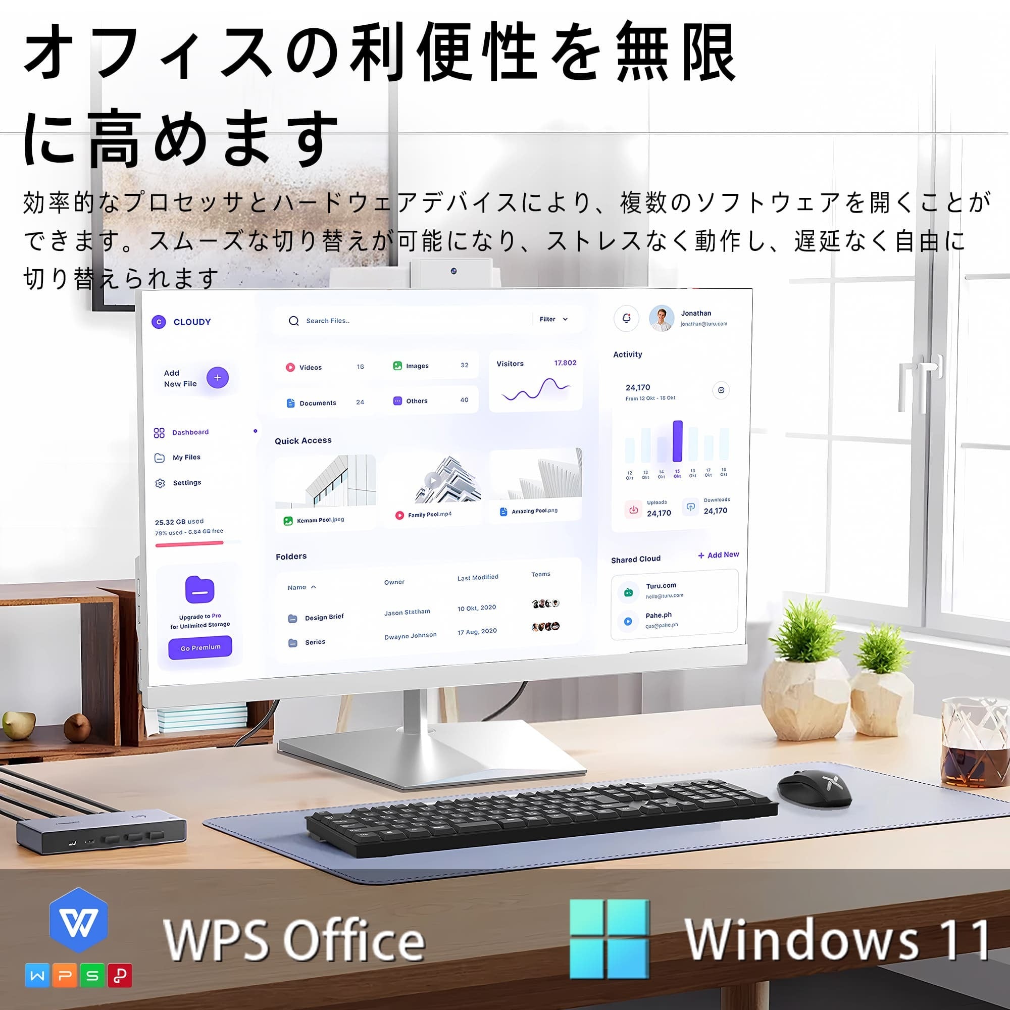 VETESA 24型 新品 一体型デスクトップPC》Office付き Windows11 第3世代Core i7 メモリ16GB SSD512GB  キーボードとマウス付属